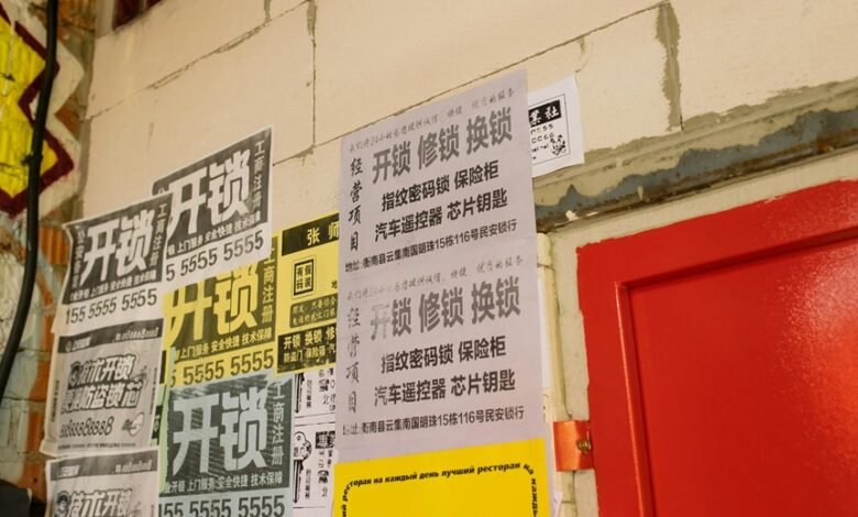 phone number information overview